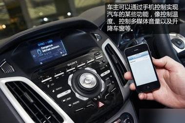 确保拥有一款支持汽车联网功能的智能终端设备;2